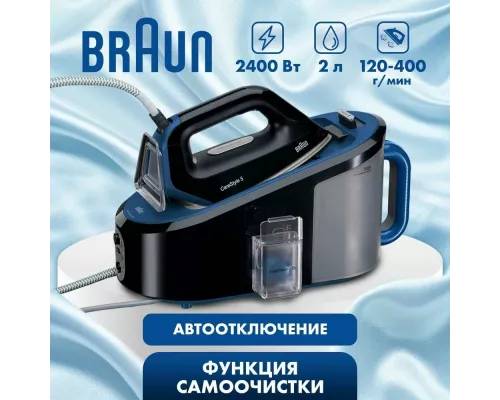 Парогенератор Braun IS 5145 BK черный/синий