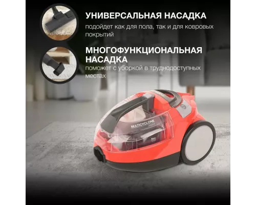 Пылесос Hyundai HYV-C3075 красный