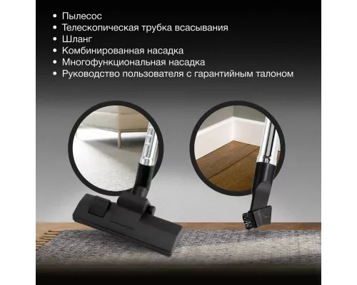 Пылесос Hyundai HYV-C3075 красный