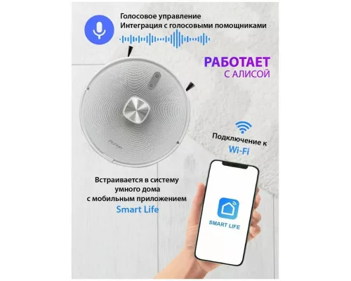 Робот-пылесос Pioneer VC720R white