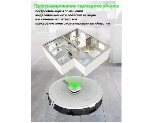 Робот-пылесос Pioneer VC720R white