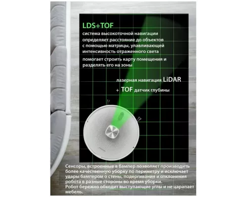 Робот-пылесос Pioneer VC720R white