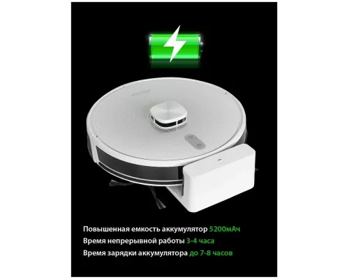 Робот-пылесос Pioneer VC720R white