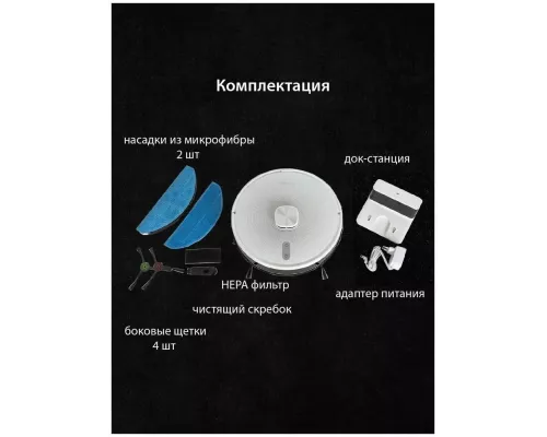 Робот-пылесос Pioneer VC720R white