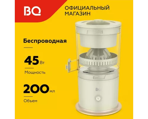Соковыжималка BQ J3000 Green