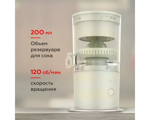 Соковыжималка BQ J3000 Green