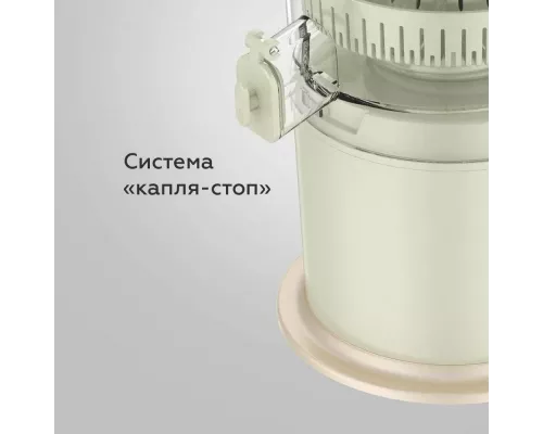 Соковыжималка BQ J3000 Green