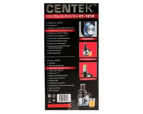 Соковыжималка Centek CT-1212 (черный, сталь)