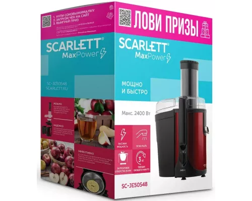 Соковыжималка Scarlett SC-JE50S48 красный