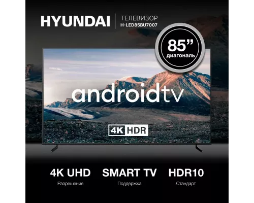 Телевизор Hyundai H-LED85BU7007