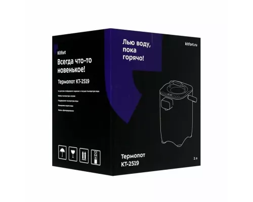 Термопот Kitfort КТ-2519 белый/черный