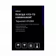 Термопот Kitfort КТ-2519 белый/черный