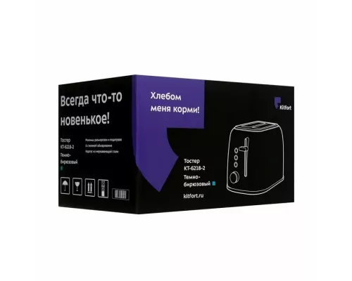 Тостер Kitfort КТ-6218-2 870Вт бирюзовый