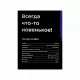 Тостер Kitfort КТ-6219 870Вт нержавеющая сталь/черный