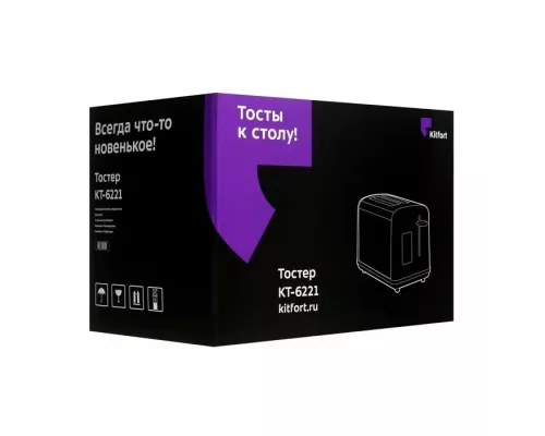 Тостер Kitfort КТ-6221 870Вт нержавеющая сталь/черный