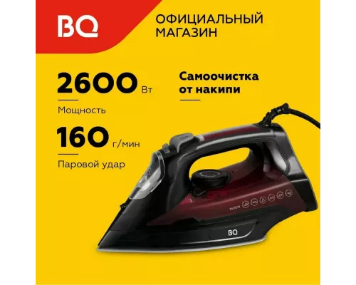 Утюг BQ SI1003 Black-Wine Red
