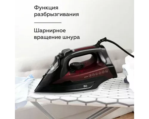 Утюг BQ SI1003 Black-Wine Red