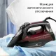 Утюг BQ SI1003 Black-Wine Red