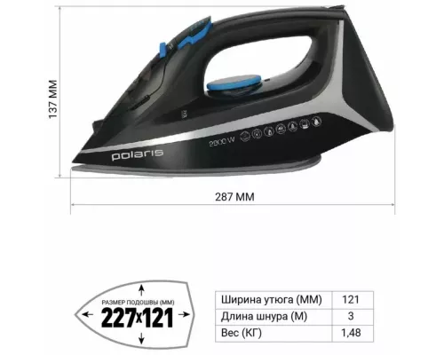 Утюг Polaris PIR2868AK 3m черн/серебр