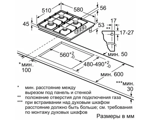 Варочная поверхность Bosch PBY6C6B62O