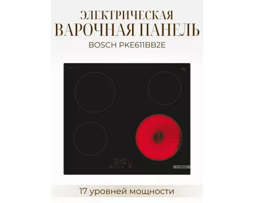 Варочная поверхность Bosch PKE611BB2E