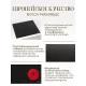 Варочная поверхность Bosch PKE611BB2E