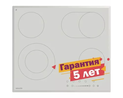 Варочная поверхность Graude EK 60.2 WF белый