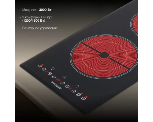 Варочная поверхность Hyundai HHE 3285 BG черный