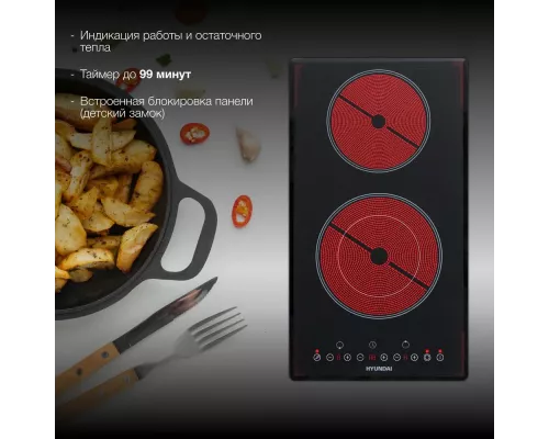 Варочная поверхность Hyundai HHE 3285 BG черный