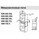 Встраиваемая микроволновая печь Korting KMI 825 XN
