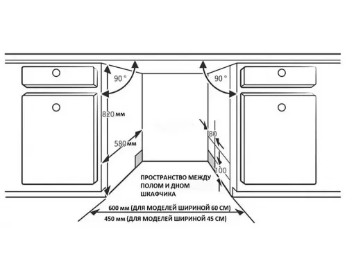 Встраиваемая посудомоечная машина Korting KDI 60110