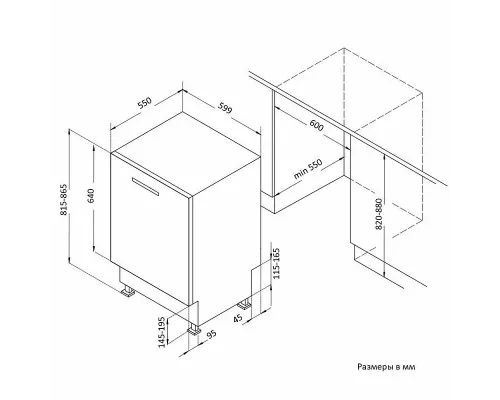 Встраиваемая посудомоечная машина Korting KDI 60110