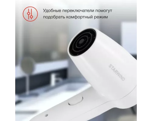 Фен StarWind SW-HD872 белый