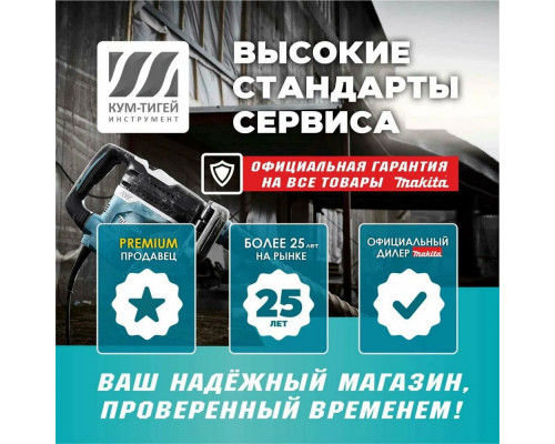 Углошлифовальная машина Makita 9557HNRK 840Вт 11000об/мин рез.шпин.:M14 d=115мм