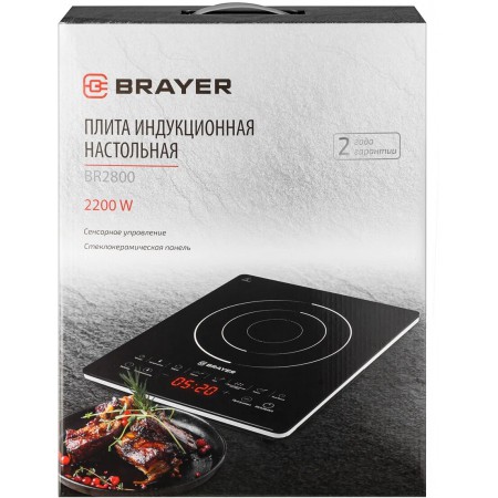 Индукционная плитка BRAYER BR2800