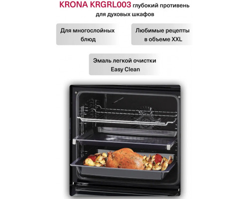 Духовой шкаф KRONA MAGNETE 60 WH белый (стекло, диспл)