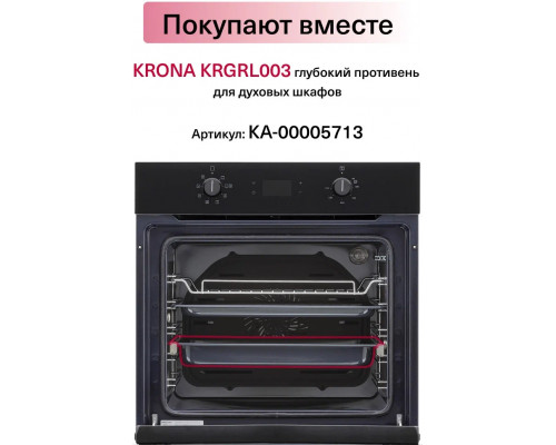 Духовой шкаф KRONA MAGNETE 60 WH белый (стекло, диспл)