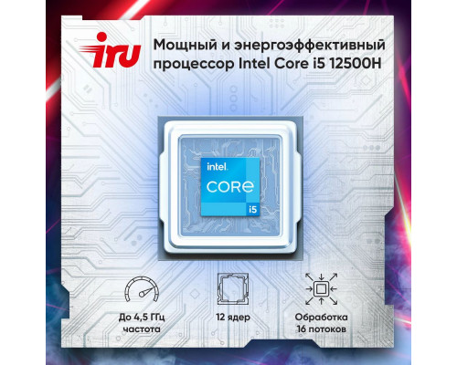 Ноутбук IRU Калибр 15ALC Core i5 12500H 16Gb SSD512Gb NVIDIA GeForce RTX 3050 4Gb 15.6" IPS FHD (1920x1080) Free DOS black WiFi BT Cam 3465mAh