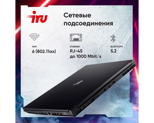 Ноутбук IRU Калибр 15ALC Core i5 12500H 16Gb SSD512Gb NVIDIA GeForce RTX 3050 4Gb 15.6" IPS FHD (1920x1080) Free DOS black WiFi BT Cam 3465mAh