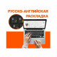 Ноутбук IRU Калибр 15TLG black 15.6" IPS FHD/Core i3 1115G4/16Gb/512Gb SSD/VGA int/noOS) (1977275)