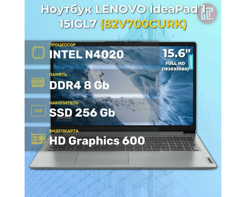 Ноутбук Lenovo IdeaPad 1 15.6" FHD IPS/Intel Celeron N4020/8Gb/256GbSSD/VGA int/noOS/grey