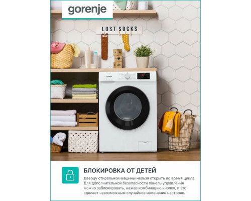 Стиральная машина GORENJE W1HE72SFS белый/черный