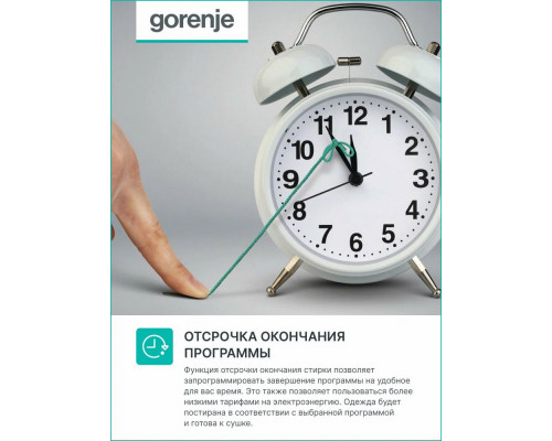 Стиральная машина GORENJE W1HE72SFS белый/черный