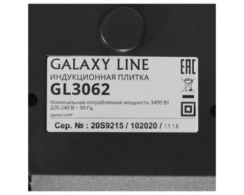 Плита Galaxy GL 3062