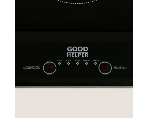 Настольная плита GOODHELPER ES-20W02