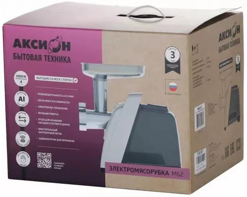 Мясорубка Аксион М 62.02 черно-серебристый