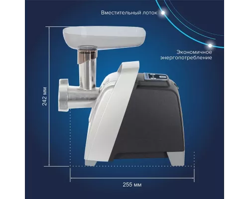 Мясорубка Аксион М 62.02 черно-серебристый