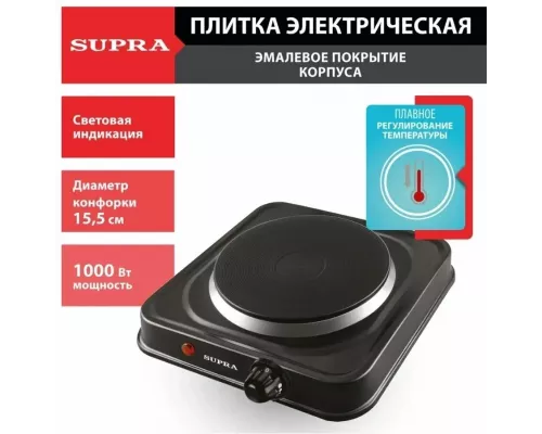 Настольная плита Supra HS-192