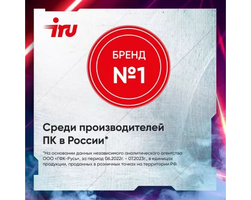 Ноутбук IRU Калибр 15ALC Core i5 12500H 16Gb SSD512Gb NVIDIA GeForce RTX 3050 4Gb 15.6" IPS FHD (1920x1080) Free DOS black WiFi BT Cam 3465mAh