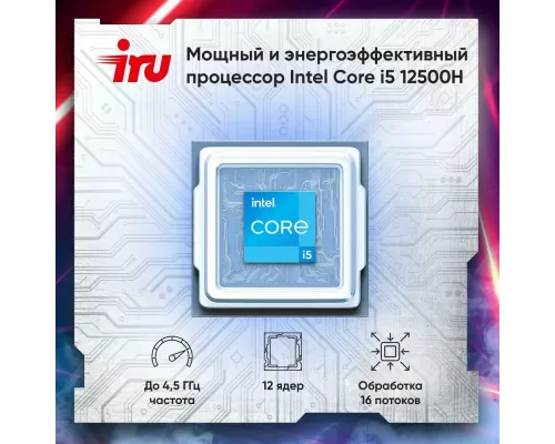 Ноутбук IRU Калибр 15ALC Core i5 12500H 16Gb SSD512Gb NVIDIA GeForce RTX 3050 4Gb 15.6" IPS FHD (1920x1080) Free DOS black WiFi BT Cam 3465mAh